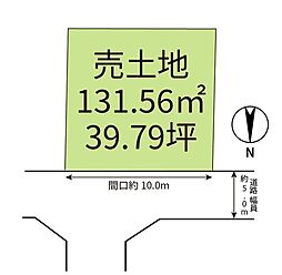 売土地 結城市結城川木谷