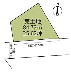 売土地 船橋市田喜野井7丁目