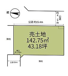 売土地　相模原市緑区向原1丁目
