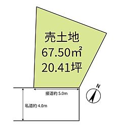 売土地　葛飾区細田1丁目