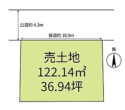 売土地　さいたま市中尾