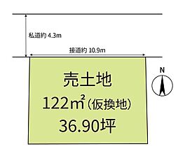 売土地 さいたま市中尾