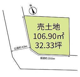 売土地　新座市石神3丁目
