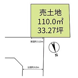 売土地 練馬区高松4丁目