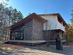 中古戸建（別荘）　北佐久郡軽井沢町軽井沢