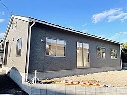 潮来市日の出第８-３号棟（平屋・駐車３台・耐震等級３級）