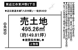 東近江市東沖野町2丁目