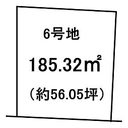 米原市入江　売土地 6号地