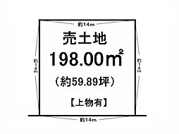 彦根市平田町