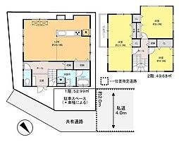 朝霞市溝沼6丁目中古戸建