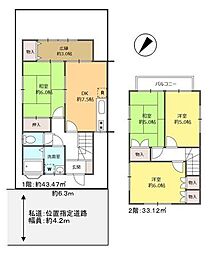 新座市野寺3丁目中古戸建