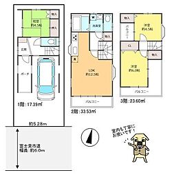 富士見市水谷東3丁目中古戸建