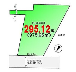 下宗岡1丁目売地
