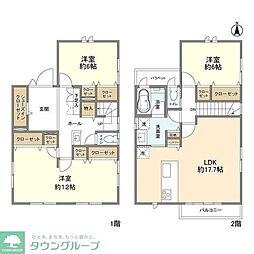 東有馬1丁目貸家