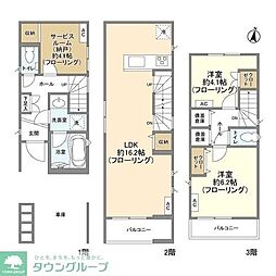 Ｋｏｌｅｔ反町 1