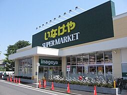 志木市本町３丁目