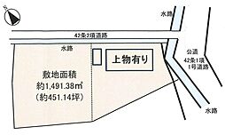 日の出町平井　売地