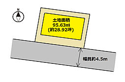 あきる野市二宮　売地