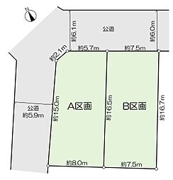 世田谷区等々力4丁目土地（Ａ区画）