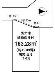 売土地 伏見区醍醐西大路町