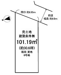 売土地 セントフローレンスタウン久我東町3期