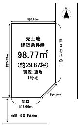 売り土地 伏見区久我本町