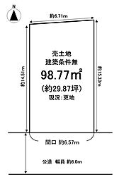 売り土地 伏見区久我本町