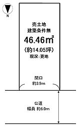 舞台町　売土地