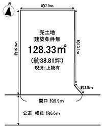 納所町　売土地