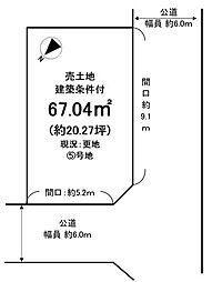 新築戸建 伏見区向島津田町