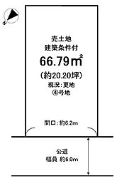 新築戸建 伏見区向島津田町