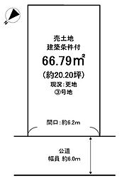 新築戸建 伏見区向島津田町