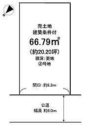 新築戸建 伏見区向島津田町