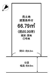 新築戸建 伏見区向島津田町