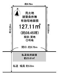 桃山町大島　売土地