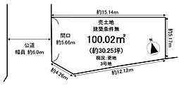 売土地 伏見区久我御旅町