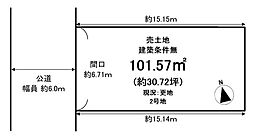 売土地 伏見区久我御旅町