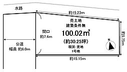 売土地 伏見区久我御旅町