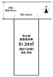 桃山町泰長老　売土地