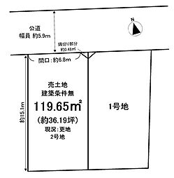 売土地 伏見区醍醐大高町1 期