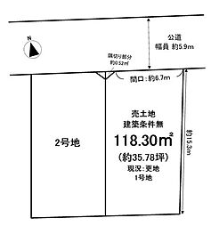 売土地 伏見区醍醐大高町1 期