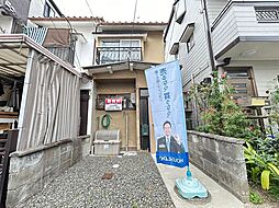 八幡長町　中古テラスハウス