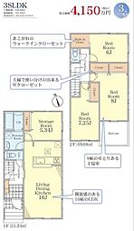 寒川町岡田3丁目　新築戸建　全3棟3号棟