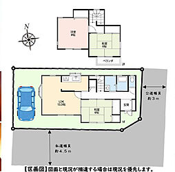 平塚市唐ケ原　中古戸建