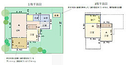 小田原市南町　中古戸建