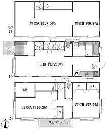 小田原市中曽根　中古戸建