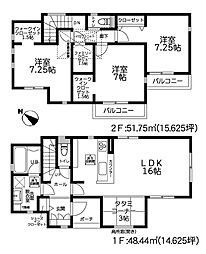 平塚市幸町2期　新築戸建　7号棟