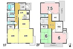 伊勢原市東大竹　中古戸建