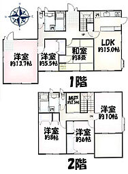 平塚市広川　中古戸建