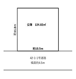 下三橋町　土地
